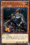 Product image for Battle Survivor