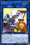 Product image for Cross-Sheep
