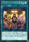 Product image for Dragonmaid Send-Off