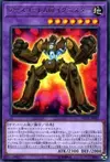 Product image for Earth Golem @Ignister