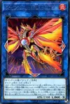 Product image for Fire Phoenix @Ignister
