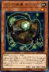 Product image for Karakuri Gama mdl 4624 "Shirokunishi"