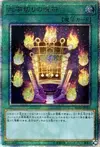 Product image for Kuji-Kiri Curse