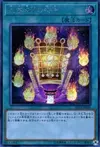 Product image for Malédiction Kuji-Kiri
