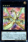 Product image for Light Dragon @Ignister