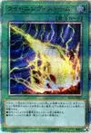 Product image for Orage Foudroyant