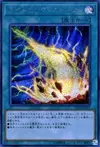 Product image for Orage Foudroyant