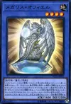 Product image for Megalith Ophiel