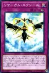 Product image for Resurgam Xyz