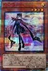 Product image for Sky Striker Ace - Roze