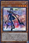 Product image for Sky Striker Ace - Roze