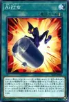 Product image for TA.I. Strike