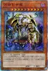 Product image for Ten Thousand Dragon