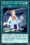 Product image for Time Thief Startup