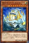 Product image for Utgarda, Generaider Boss of Delusion
