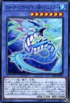 Product image for Water Leviathan @Ignister