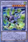 Product image for Wind Pegasus @Ignister