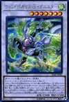 Product image for Wind Pegasus @Ignister