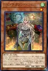 Product image for Witchcrafter Genni