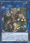 Product image for Cosmic Tree Irmistil