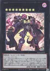 Product image for CXyz Gimmick Puppet Fanatix Machinix