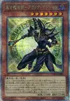 Product image for Dark Magician the Magician of Black Magic