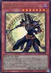 Product image for Dark Magician the Magician of Black Magic