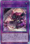 Product image for Purge Dominus