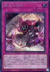 Product image for Purge Dominus
