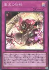 Product image for Purge Dominus