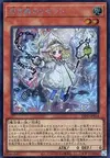 Product image for Elzette of the White Forest