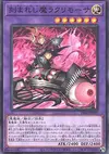 Product image for Fiendsmith's Lacrima