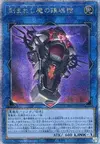 Product image for Fiendsmith's Requiem