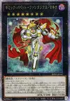 Product image for Gimmick Puppet Fantasix Machinix