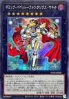 Product image for Gimmick Puppet Fantasix Machinix