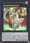 Product image for Gimmick Puppet Fantasix Machinix