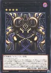 Product image for Heretical Phobos Covos