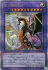 Product image for Light and Darkness Dragonlord