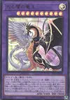 Product image for Light and Darkness Dragonlord