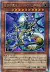 Product image for Lord of the Missing Barrows