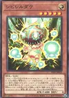 Product image for Paralyzing Mushroom