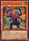 Product image for Sengenjin Wakes from a Millennium