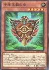 Product image for Shield of the Millennium Dynasty