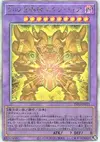 Product image for The Unstoppable Exodia Incarnate