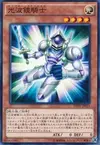 Product image for Chevalier Miroir Cipher
