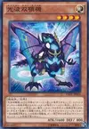 Product image for Raptor Jumeau Cipher