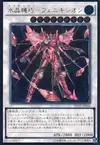 Product image for Phénix Crystron