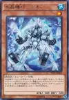 Product image for Quan Crystron