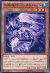 Product image for Thystivre Crystron