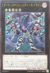 Product image for Dragon Xyz du Requiem des Ténèbres